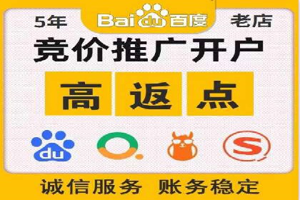 百度推广公司助力中小企业拓展市场